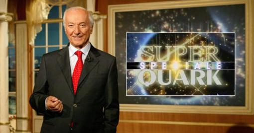 speciale-super-quark