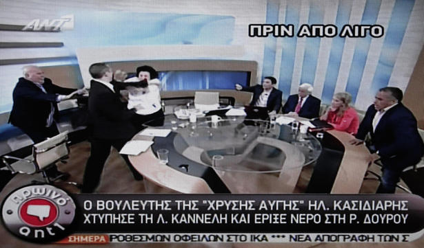 Rissa in diretta in Grecia