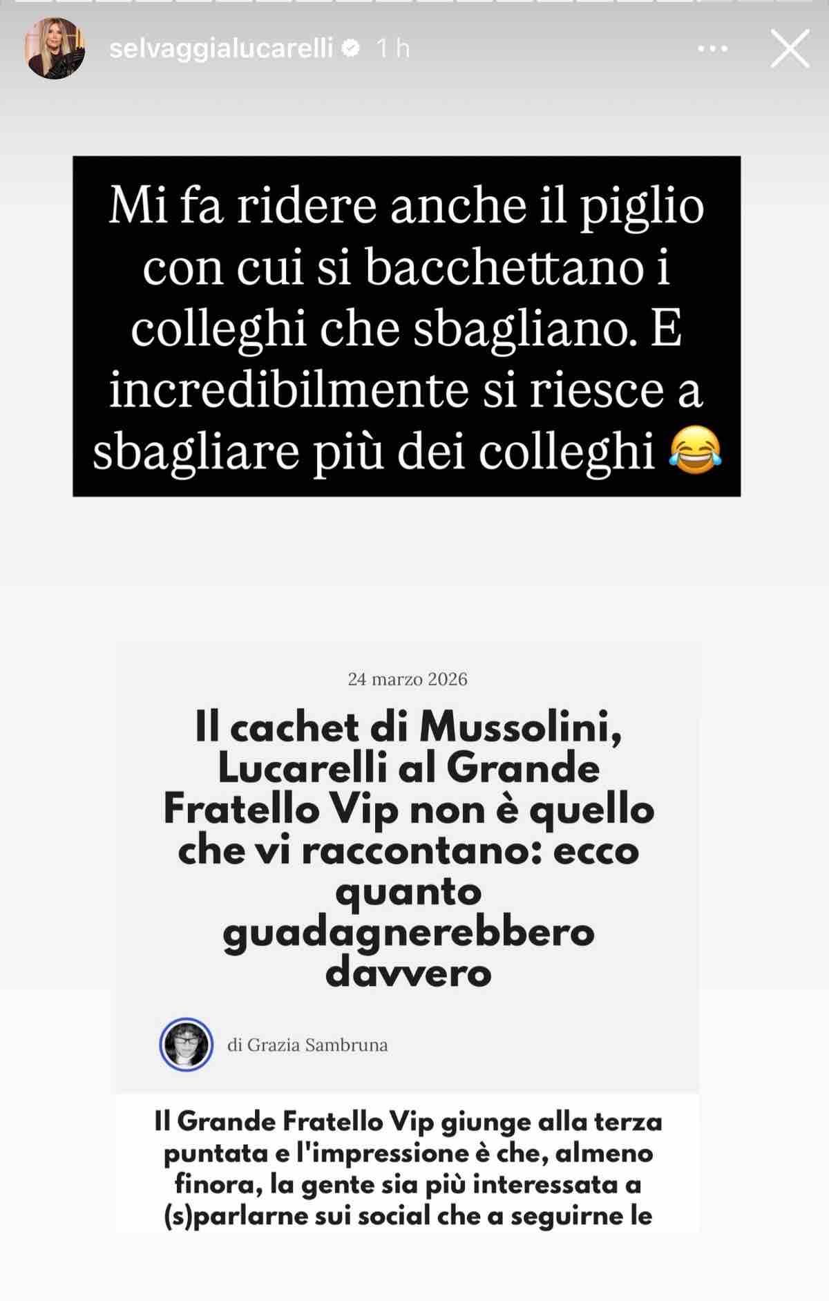 foto lucarelli smentita illazioni cachet gfvip